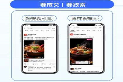 揭秘信息流广告开户的盈利模式